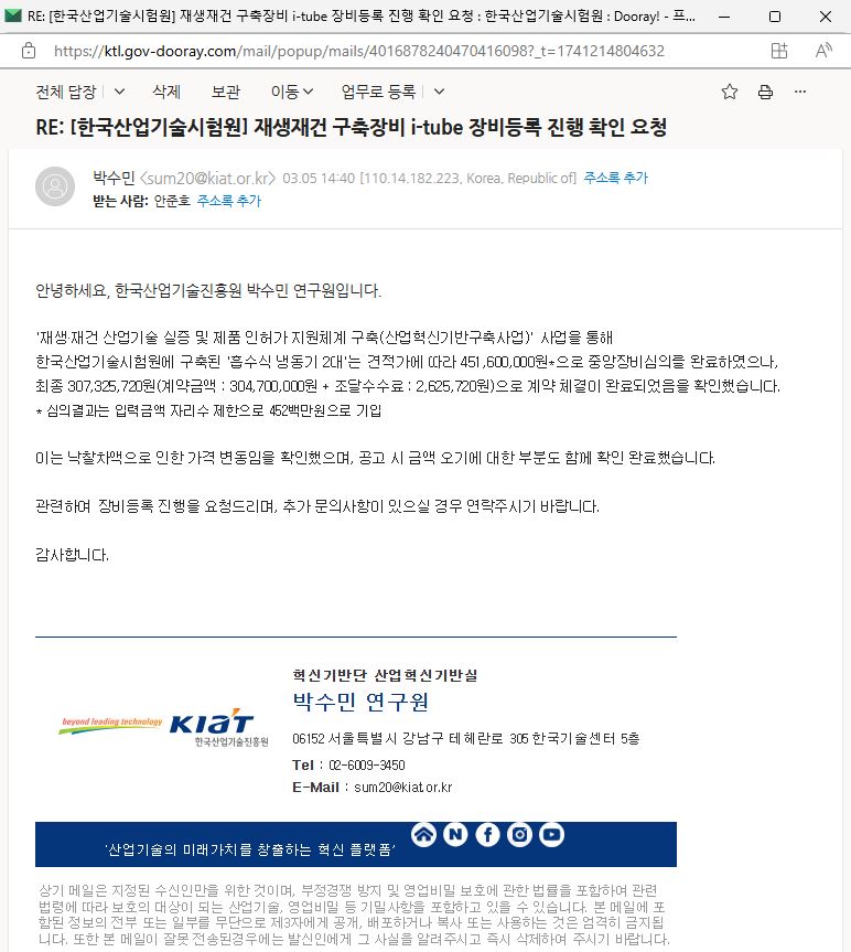 장비이미지