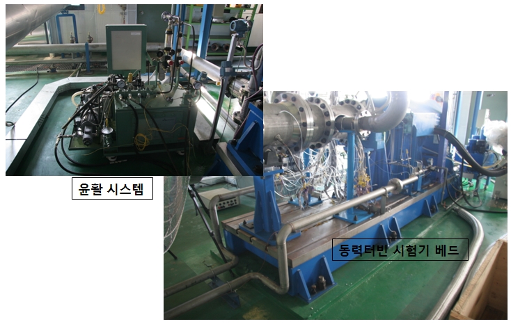 동력터빈 시험기 베드 및 윤활시스템 설계/제작