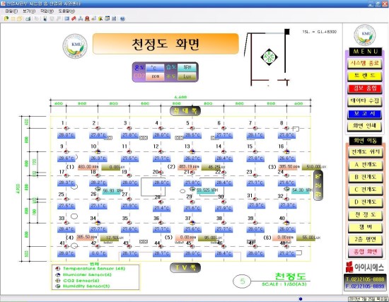 공간정보모니터링테스트시제품