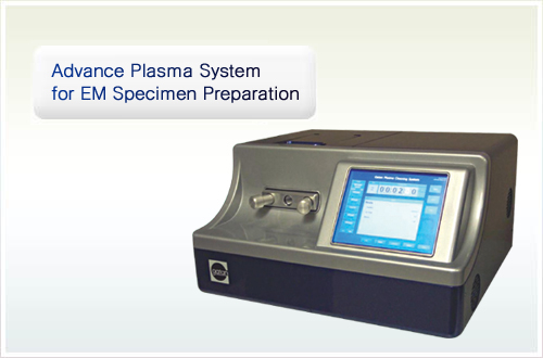 플라즈마클리닝시스템