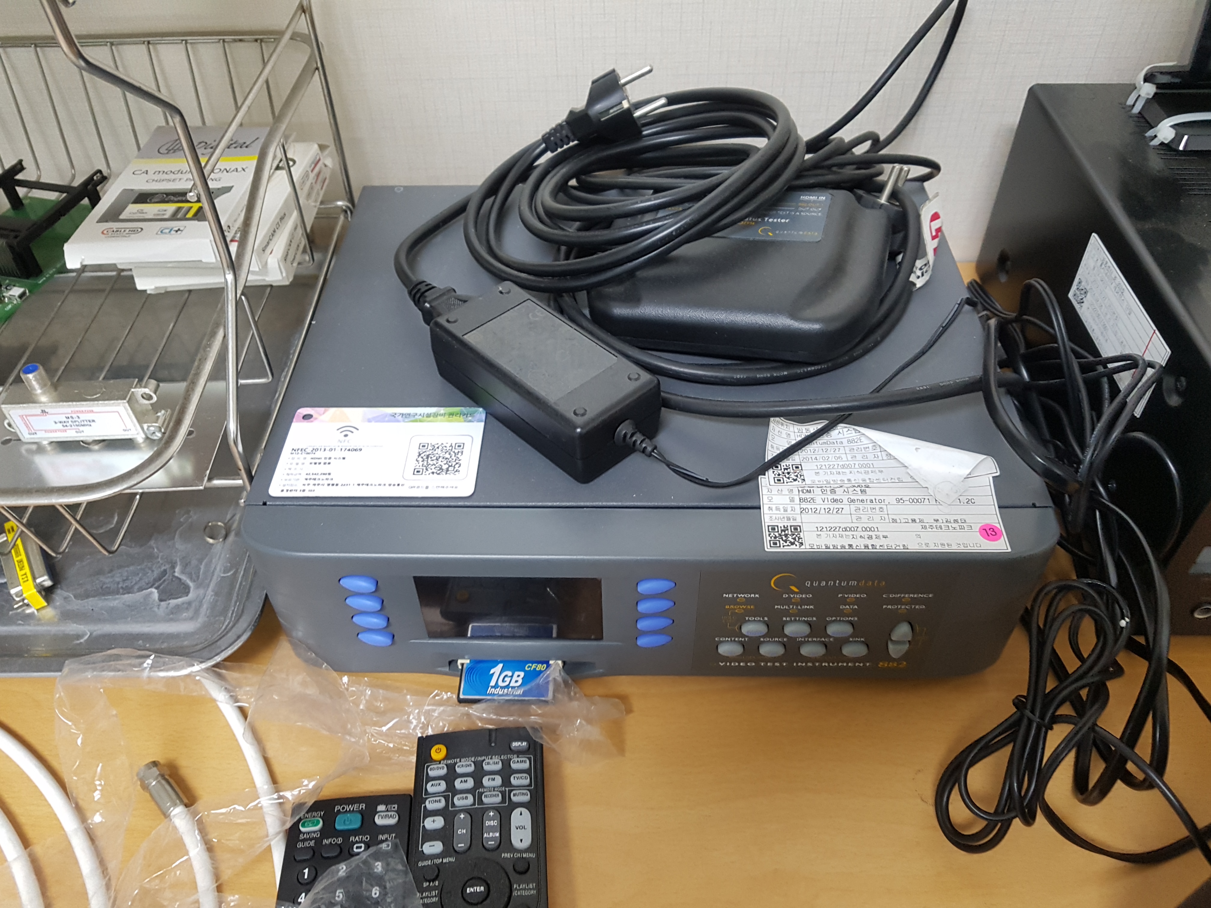 HDMI 인증 시스템