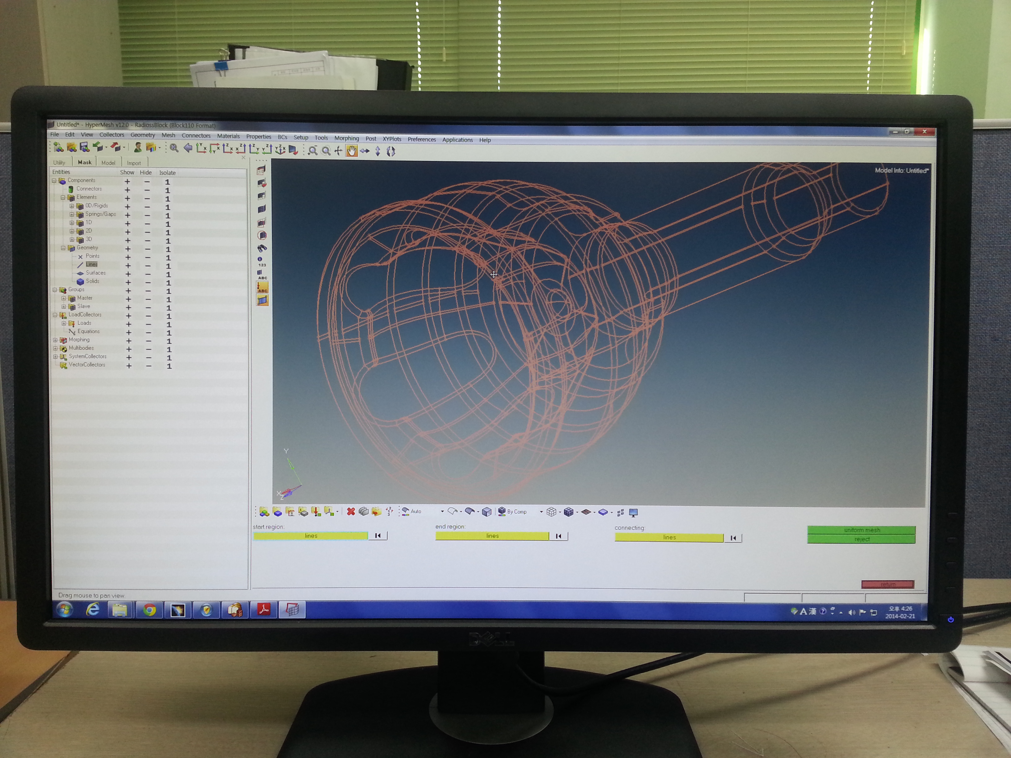 하이퍼웍스 v12.0