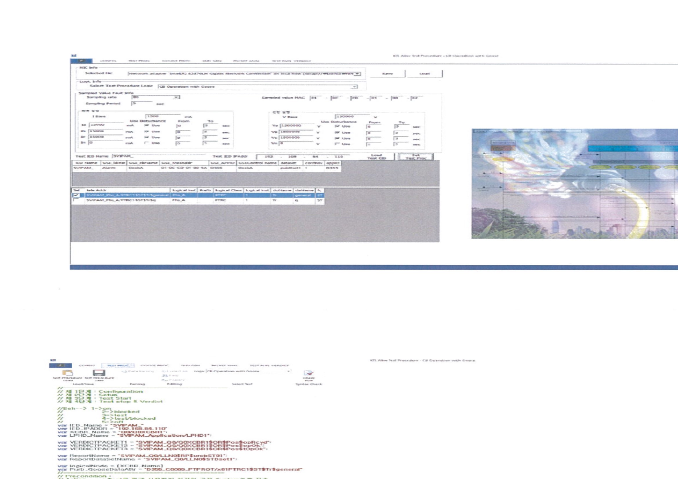 IEC 61850 Ed 2.0기반 Live 시험 평가 시스템 업데이트