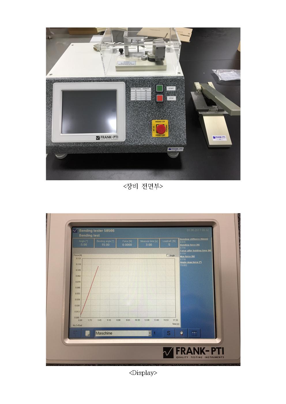 장비이미지