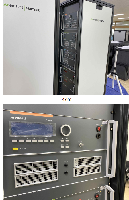 전자파 임펄스 내성 시험 시스템