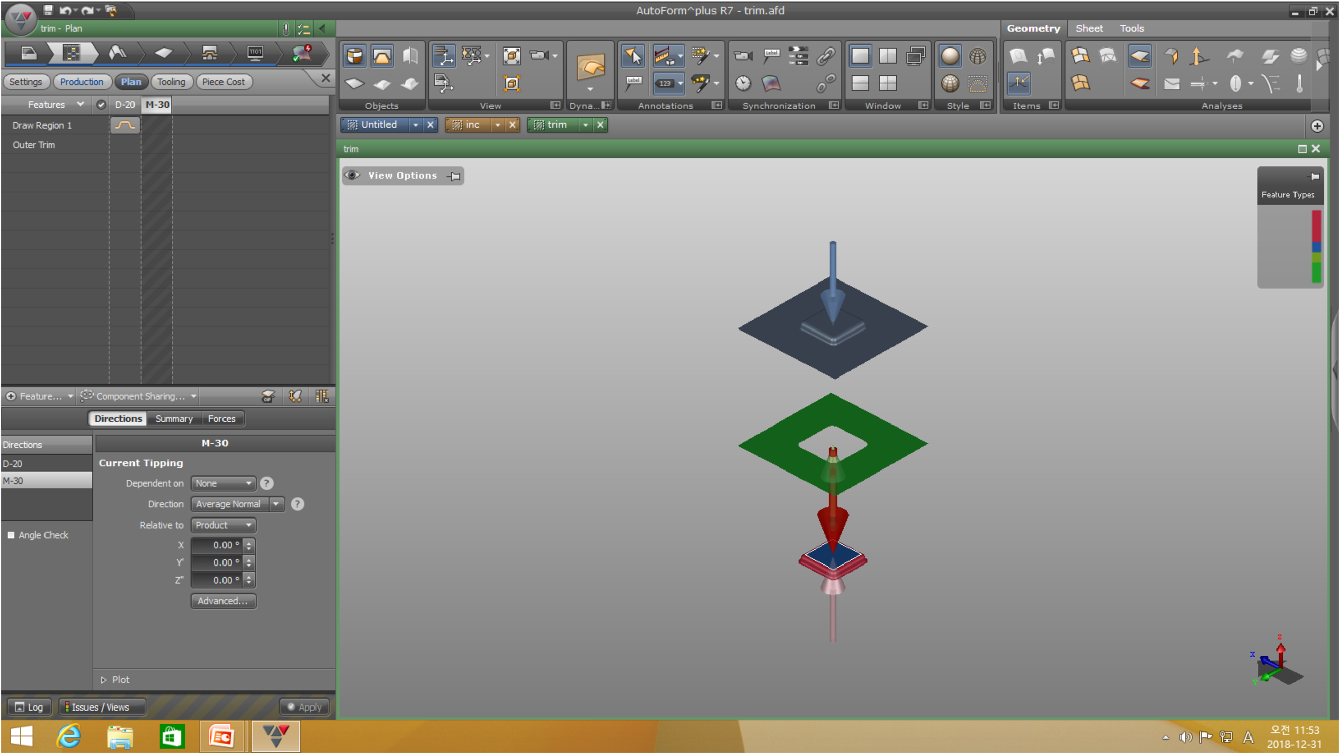 탄소섬유복합재료부품  생산금형 분석 AniForm/AutoForm Program