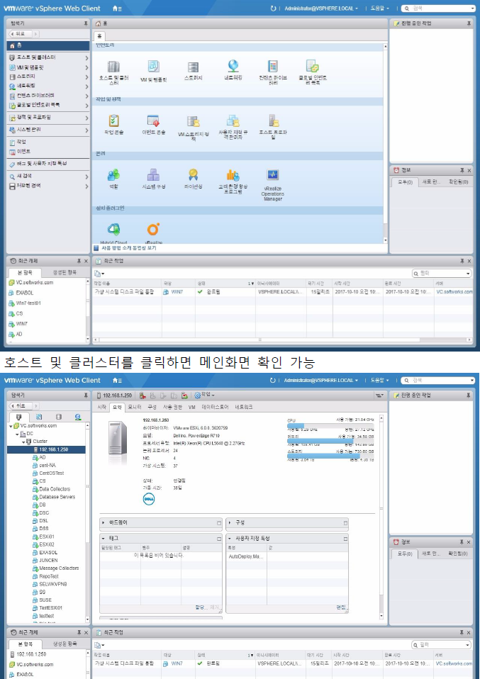 디지털 헬스케어 서버 자원 관리 도구