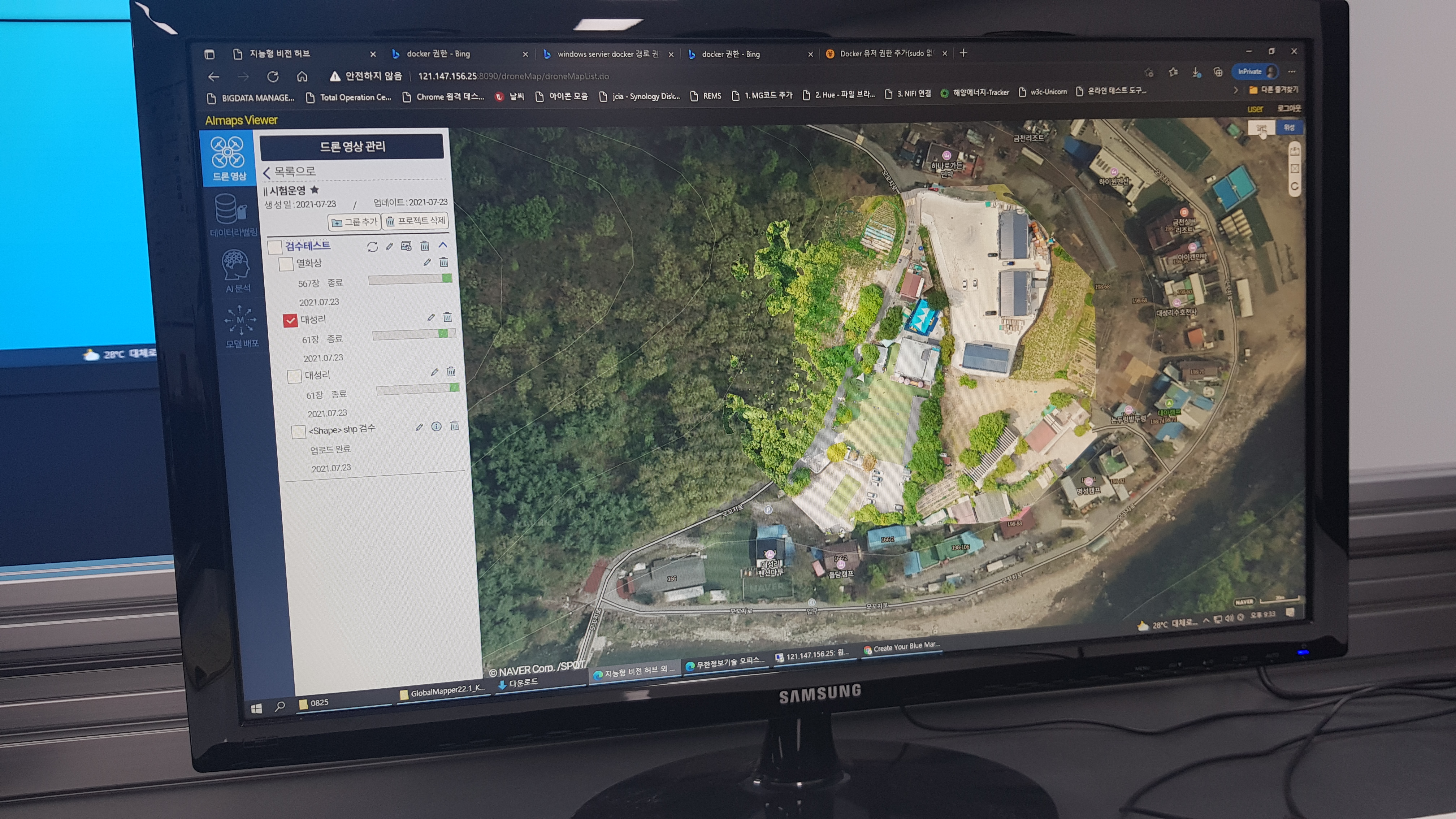 IoT 서비스용 시각화 시스템
