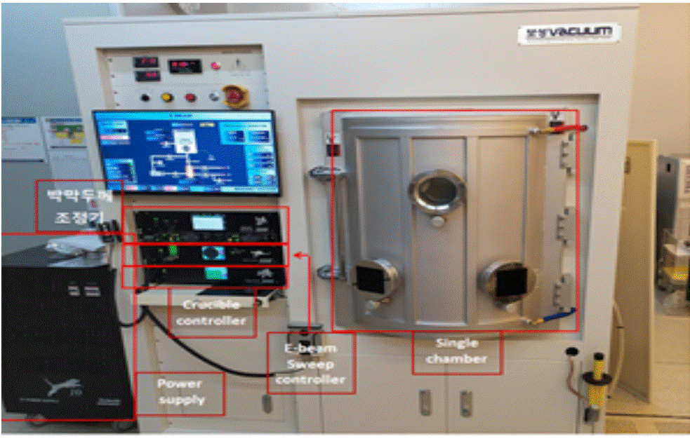 전자빔증착장비