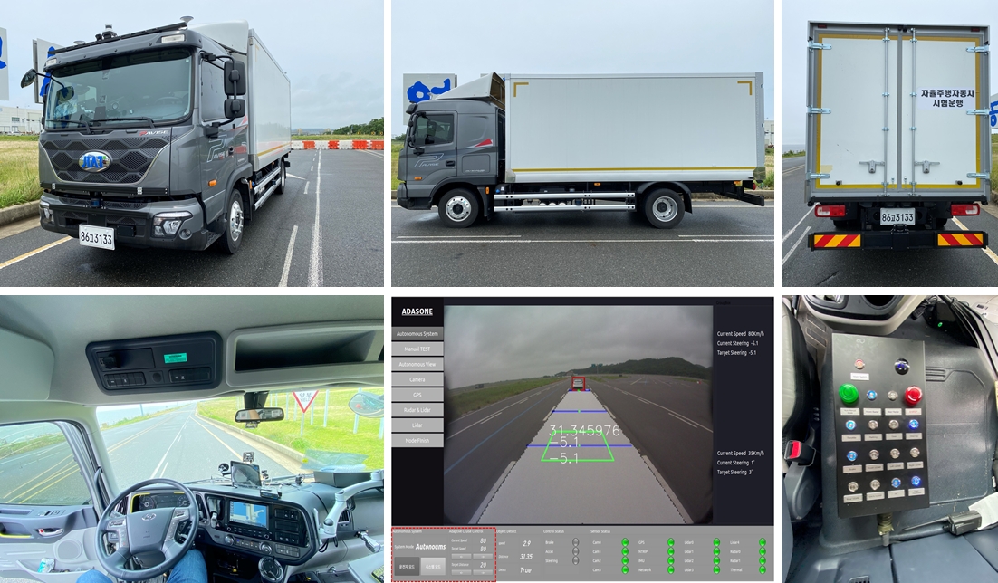 부품/시스템 실주행 인지·제어 성능 평가 지원 상용자율차량