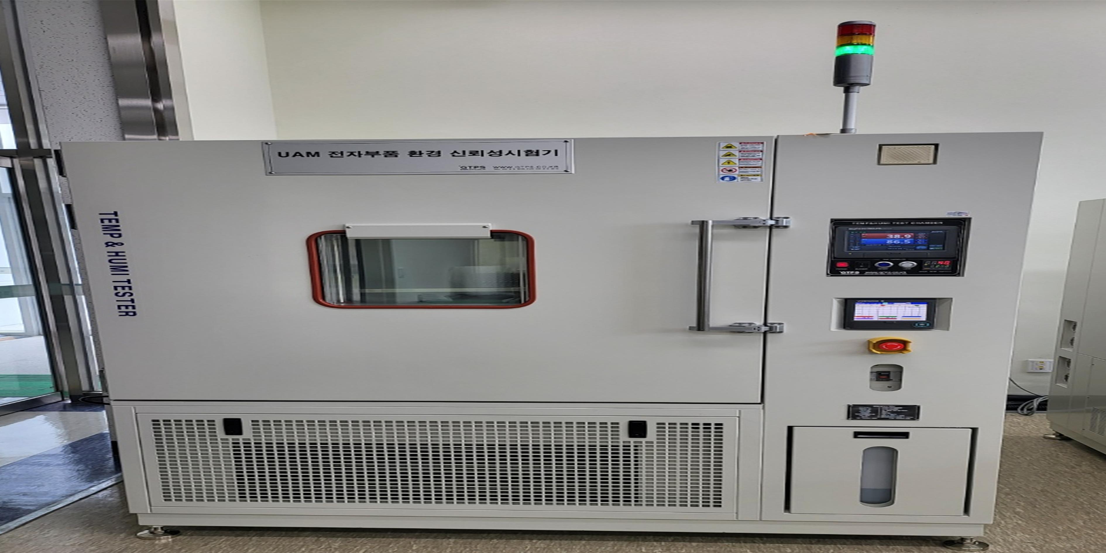 UAM 전자부품 환경 신뢰성시험기