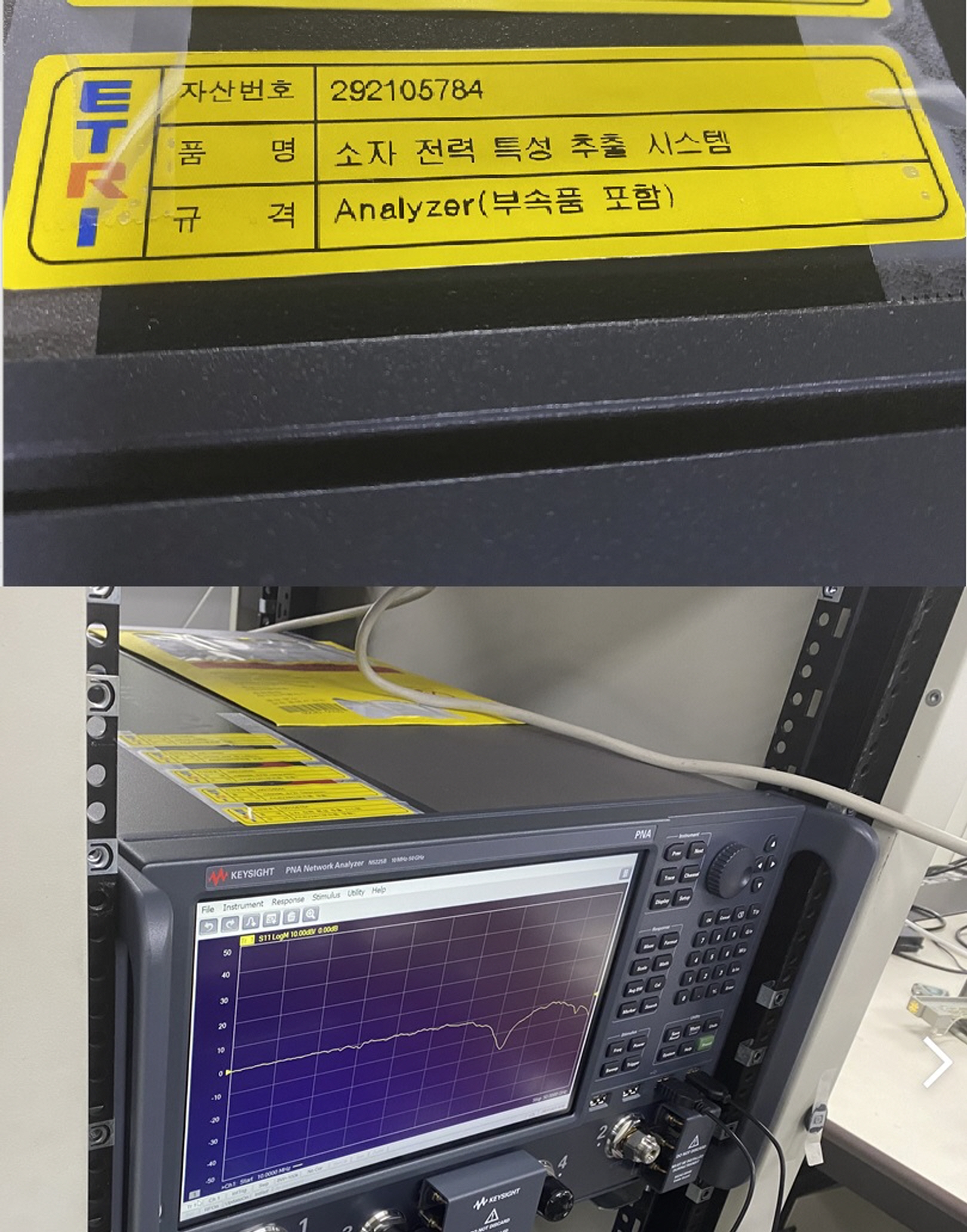 소자 전력 특성 추출 시스템