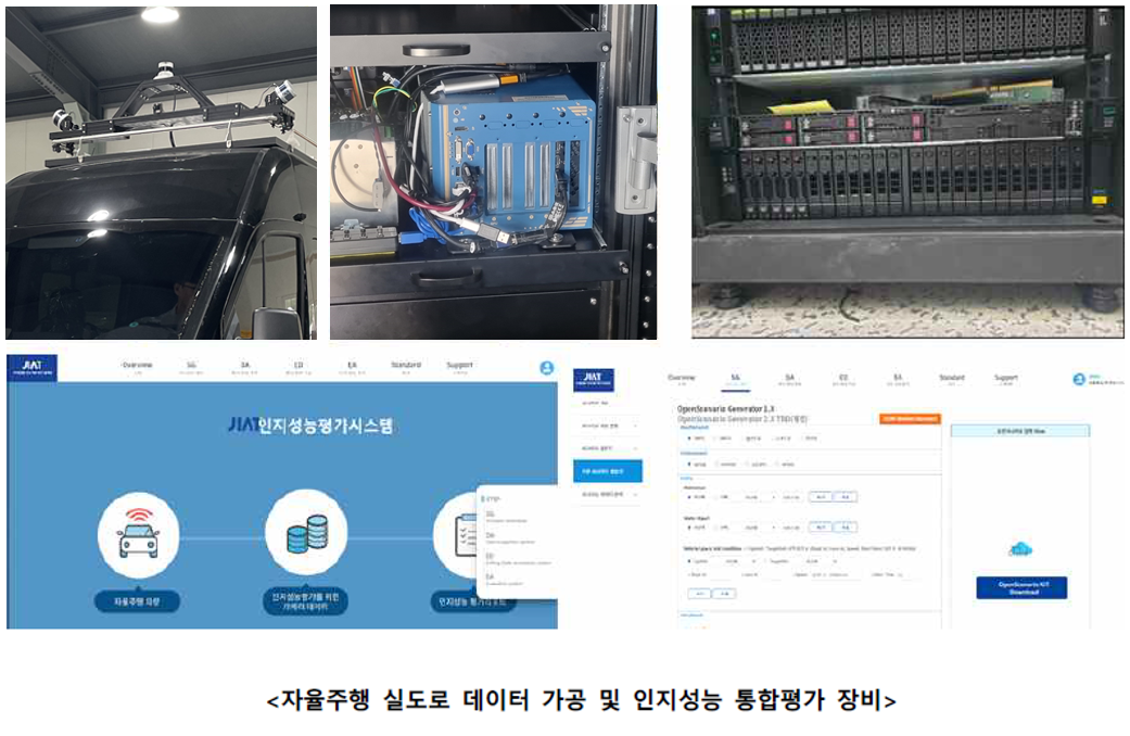 등록 장비 이미지