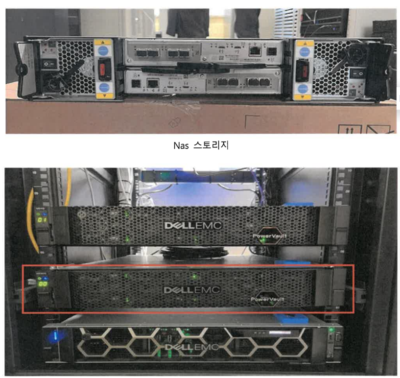 온라인 플랫폼 Nas 스토리지