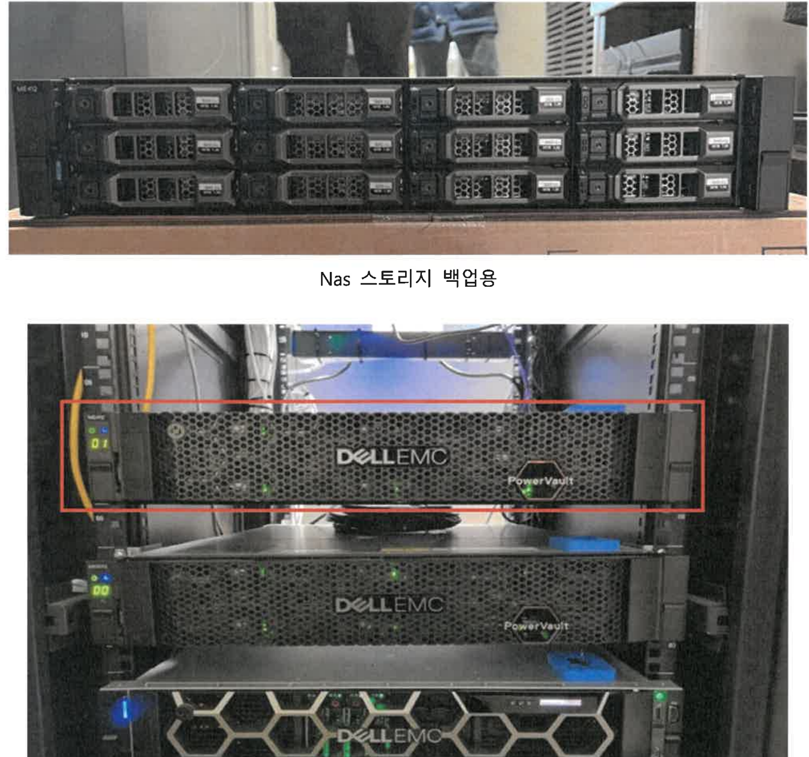 온라인 플랫폼 Nas 스토리지(백업용)