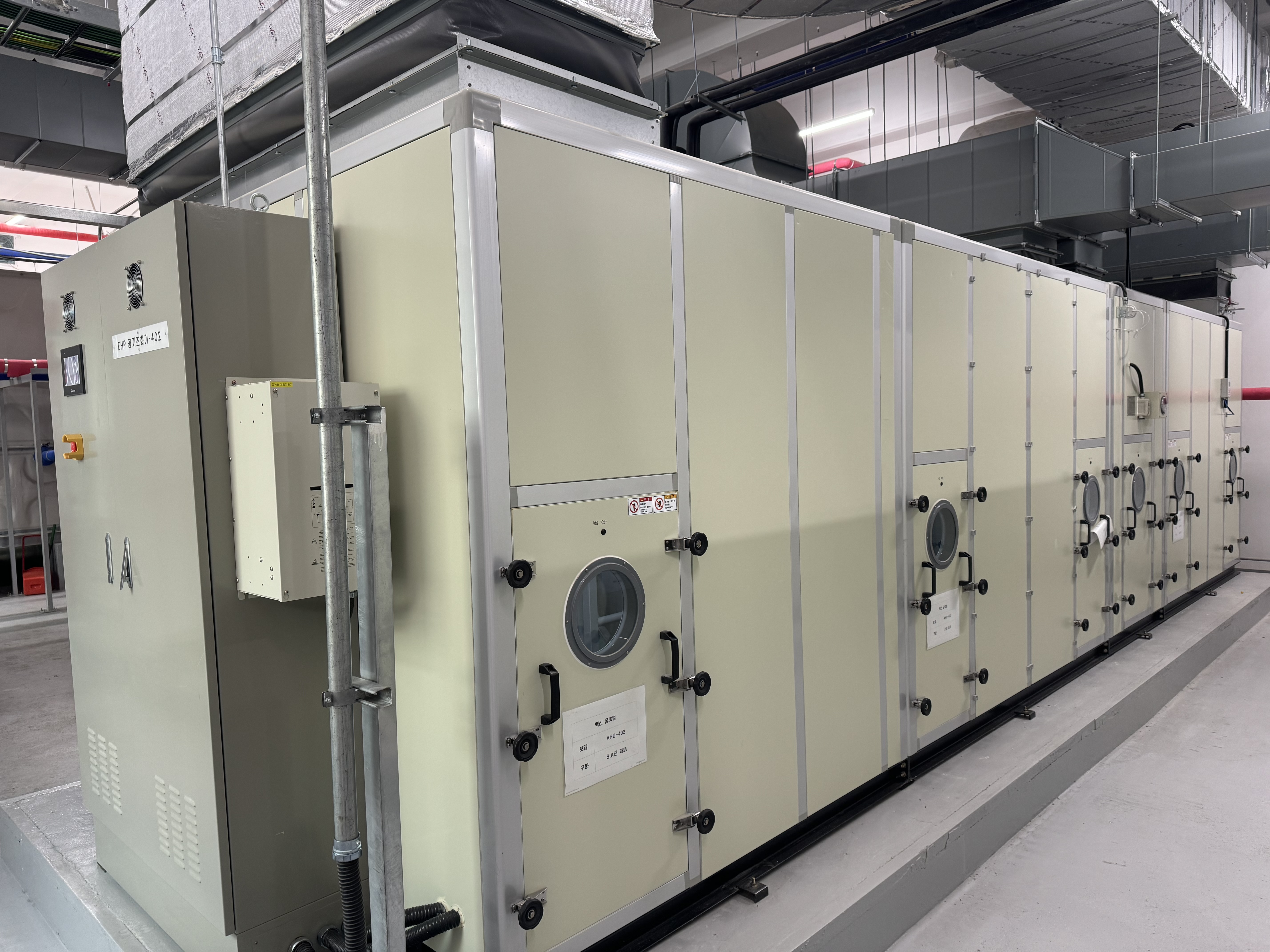 공기조화 HVAC 시스템