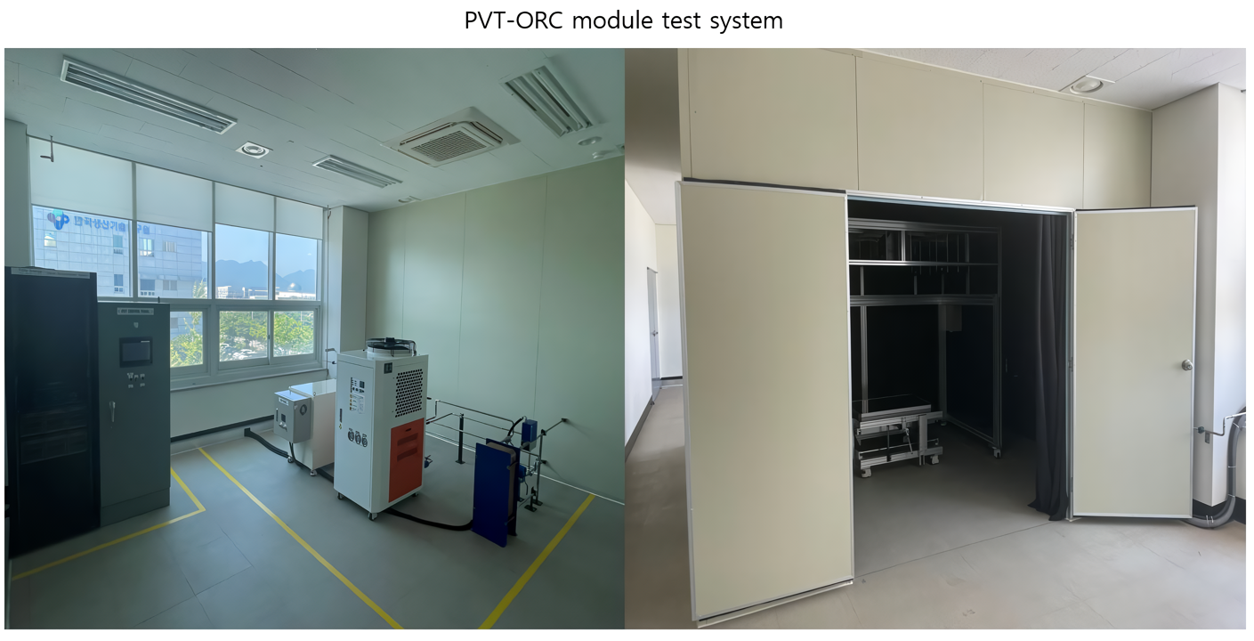 PVT-ORC 모듈 성능 테스트 시스템