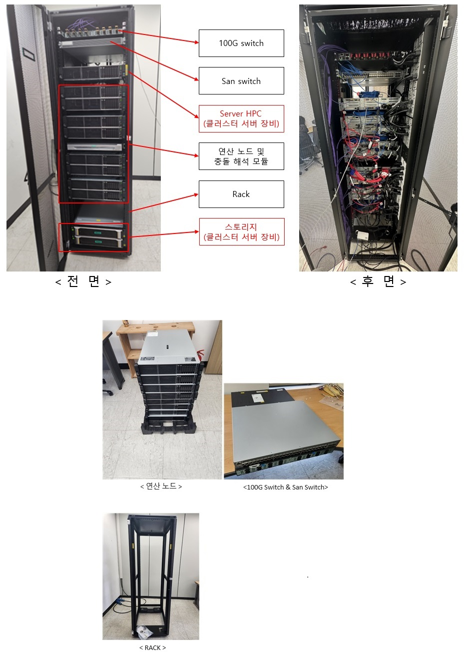 장비이미지