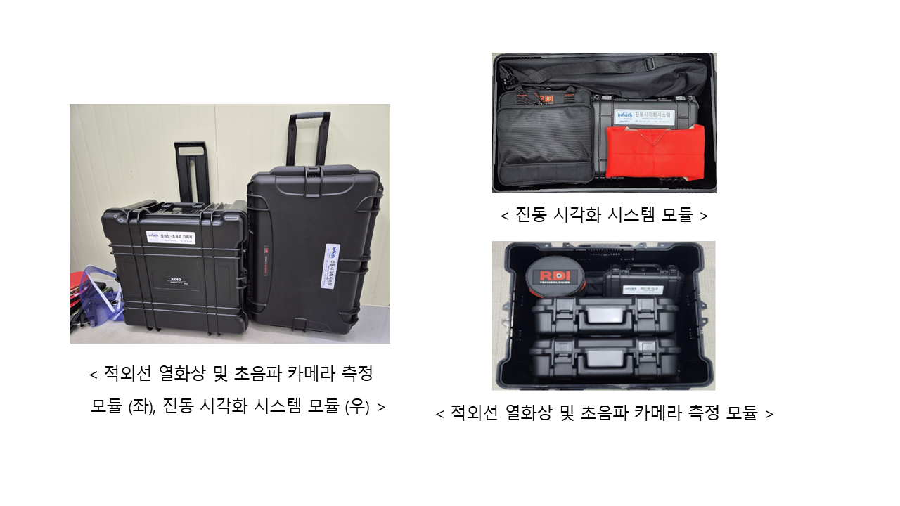 비전 기반 공정 열화 진단 시스템