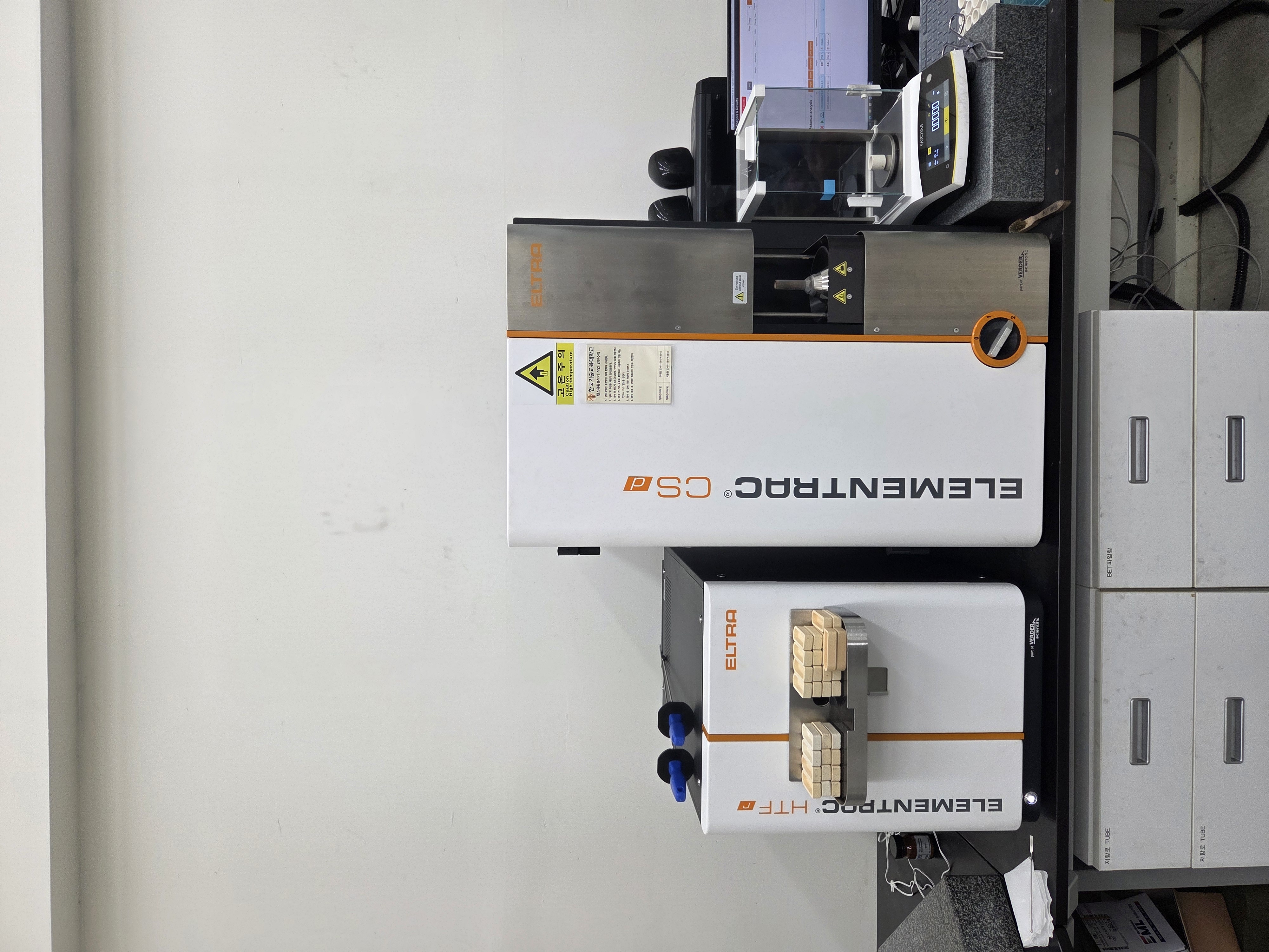 탄소유황분석기