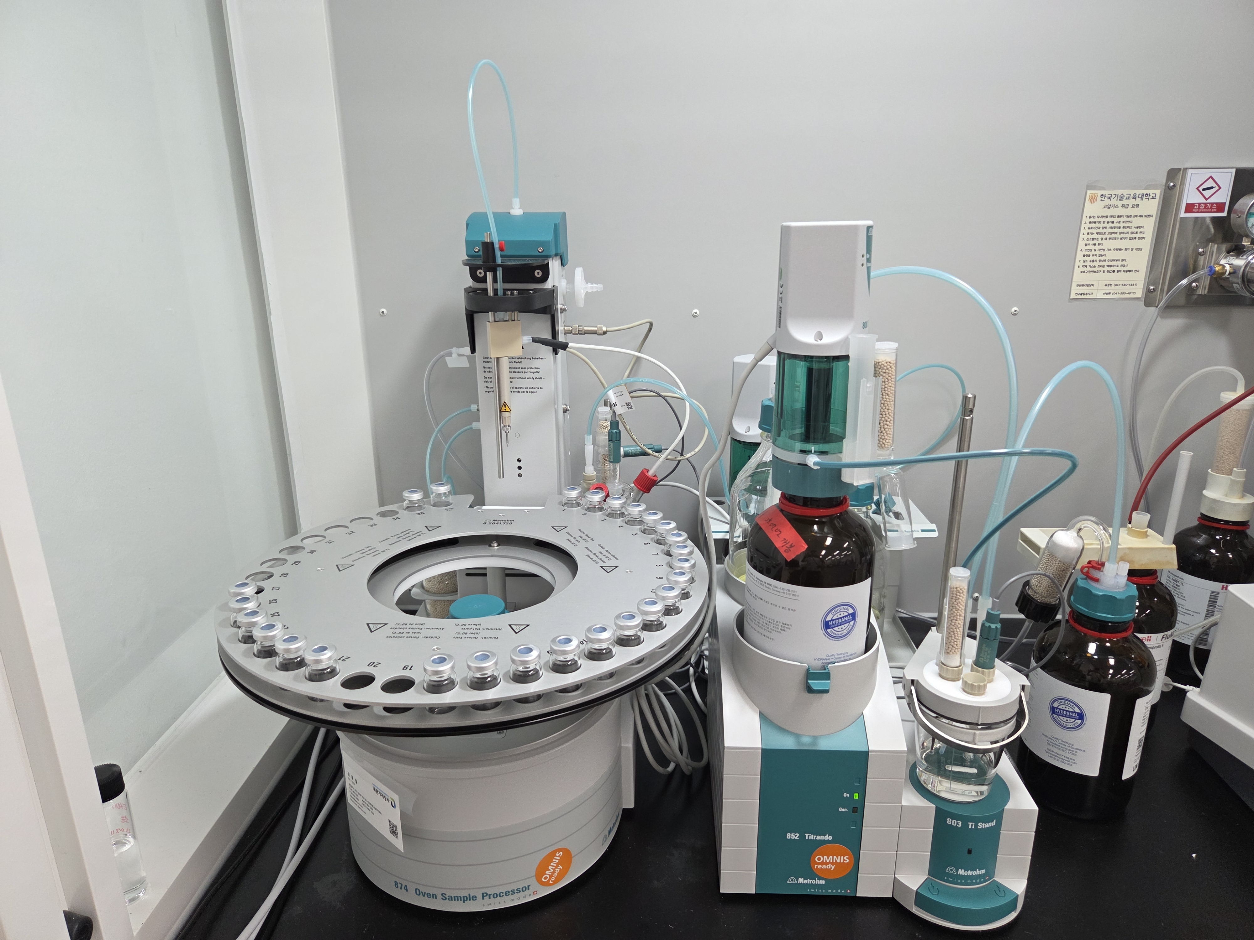 자동수분측정기