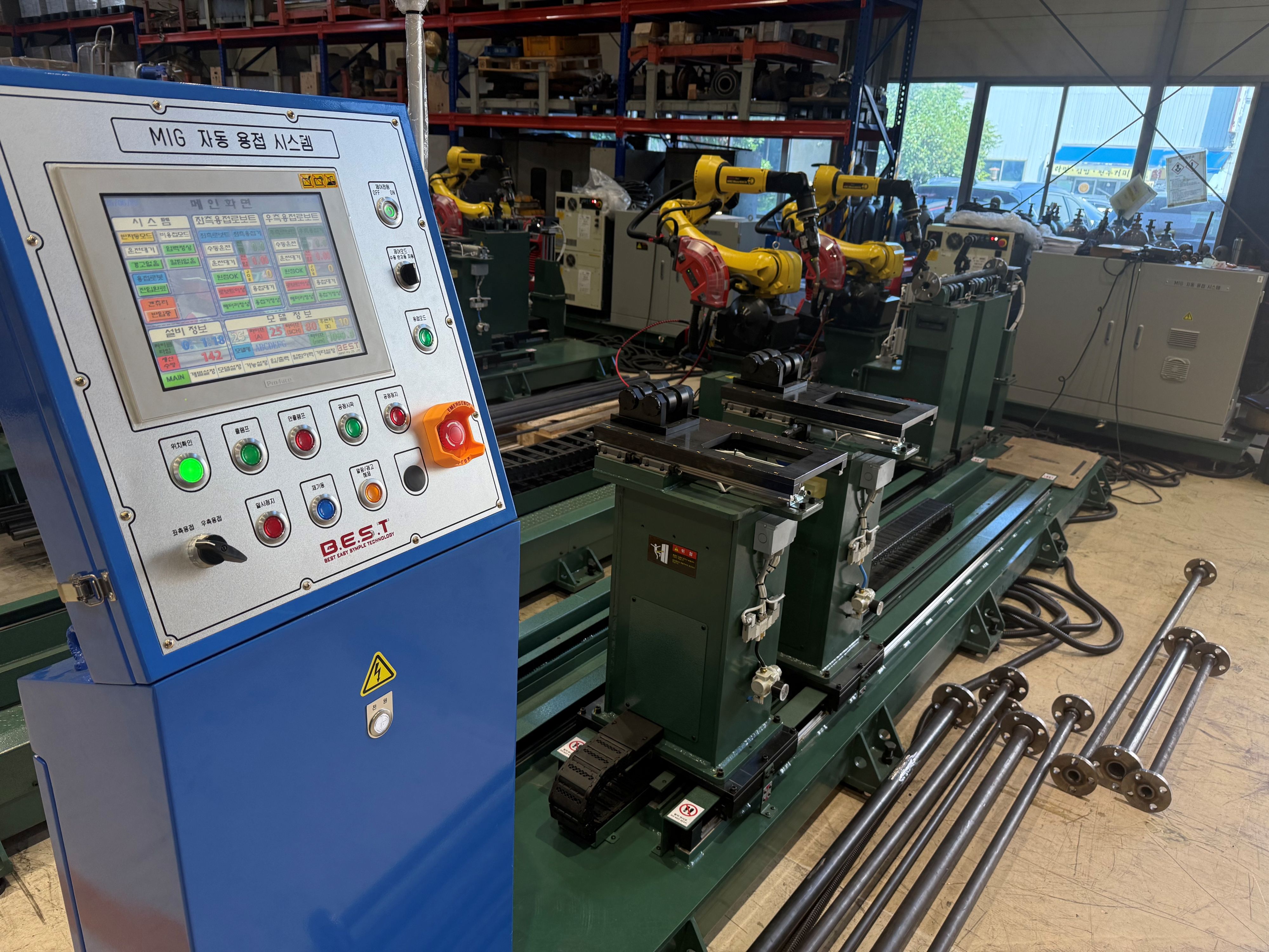 MIG자동용접시스템